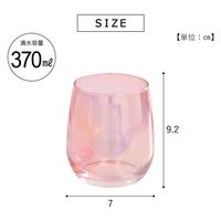 武田コーポレーション オーロラカラーグラス ローズ ARR-365RS 1箱(36個入)（直送品）