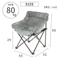 武田コーポレーション バスケットチェア BSK24-40LGY 1箱(6個入)（直送品）