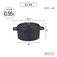 武田コーポレーション ココット鍋 13cm CCT-13DQ 1箱(6個入)（直送品）