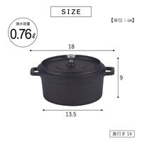 武田コーポレーション ココット鍋 14cm CCT-14DQ 1箱(6個入)（直送品）