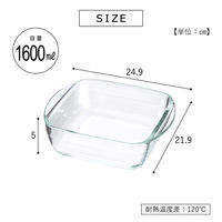 武田コーポレーション 耐熱ガラスグリルプレート 1600mlスクエア DCGGP-SQ1600 1箱(8個入)（直送品）