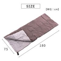 武田コーポレーション 封筒型シュラフ BR ES24-180BR 1箱(12個入)（直送品）