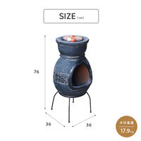 武田コーポレーション メキシコ製チムニー MCH8880R 1箱(1個入)（直送品）