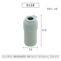 武田コーポレーション 500-600ML対応ペットボトルホルダーGR PBH-500GR 1箱(9個入)（直送品）