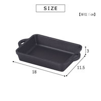 武田コーポレーション スクエア スキレットパン SKT-SQ1811DQ 1箱(10個入)（直送品）