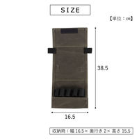 武田コーポレーション スパイスバッグ OV SPB22-OV 1箱(12個入)（直送品）