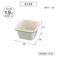 武田コーポレーション 積み重ねできるザル付きボウルS TKB-20 1箱(24個入)（直送品）