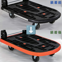 トラスコ中山 カルティオ バンパークッション オレンジ MPK720-BP-OR 1本