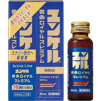 ユンケル黄帝ロイヤルプレミアム 50ml×2本 佐藤製薬 栄養ドリンク 滋養強壮【第2類医薬品】