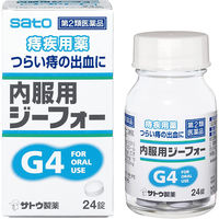 内服用ジーフォー 24錠 佐藤製薬 ジーフォー G4 痔 痔の薬 肛門疾患用剤 いぼ痔、きれ痔、痔の出血【第2類医薬品】
