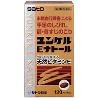ユンケルEナトール 120カプセル 佐藤製薬 ユンケル ビタミン剤 肩 首すじ こり 冷え 手足のしびれ のぼせ 末梢血行障害【第3類医薬品】