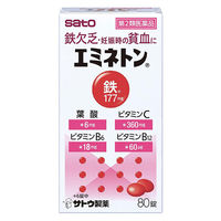 エミネトン  80錠  3箱セット 佐藤製薬  増血薬 鉄剤 鉄欠乏 貧血 妊娠時の貧血 虚弱児 腺病質児 発育不良児 増血【第2類医薬品】