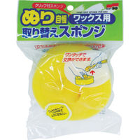 ソフト99コーポレーション ソフト99 ぬり自慢ワックス用スペア 04043 1個