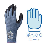 【ニトリル背抜き手袋】 ショーワグローブ 制電ニトリルパーム手袋 XLサイズ AP800-XL 1双