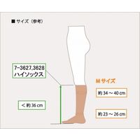 アズワン ナビス 弾性ストッキング(ハイソックス) クローズトゥ M 7-3627-12 1足