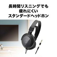 オーディオテクニカ ダイナミックヘッドホン ATH-AVC300 1個