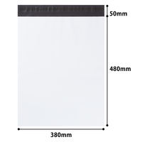 【宅配袋】アスクル 現場のチカラ ビニール宅配袋 白 特大サイズ 封かんシール・開封ミシン目付 1セット（100枚入×5） オリジナル