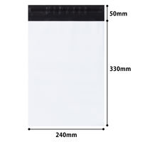 【宅配袋】アスクル 現場のチカラ ビニール宅配袋 白 小サイズ 封かんシール・開封ミシン目付 1セット（100枚入×5） オリジナル