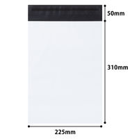 【宅配袋】アスクル 現場のチカラ ビニール宅配袋 白 特小サイズ 封かんシール・開封ミシン目付 1セット（10枚入×5） オリジナル