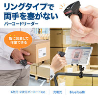 サンワサプライ  Bluetooth2次元バーコードリーダー（リングタイプ） BCR-BT2D5BK（直送品）