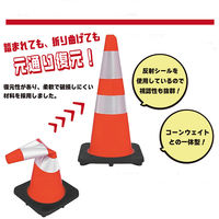 アラオ キングコーン Rタイプ H700 AR-4286-2 1個（直送品）