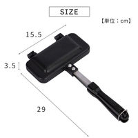 武田コーポレーション 直火ホットサンドメーカー 1枚専用 1HS23-29BK 1箱(8個入)（直送品）