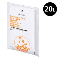 アスクル ゴミ袋 乳白半透明 エコノミー 高密度 詰替用 20L 0.012mm 1ケース（1パック（100枚入）×20）バイオマス10% オリジナル
