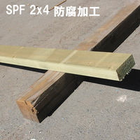 大日本木材防腐 SPFツーバイ材2×4×12F（38×89mm 長さ3657mm） 防腐加工 1セット(2本)（直送品）