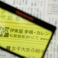 伊東屋 ハイコントラストポケットレンズ BMLY01 1セット(20枚)（直送品）