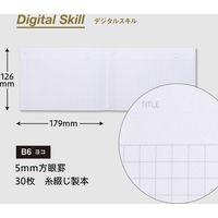 日本ノート スキルイン ハーフ デジタル CFSHS 1セット(15冊)（直送品）