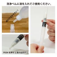 呉竹 ガラスペン洗浄セット ECF170-GPC 1セット(6個)（直送品）