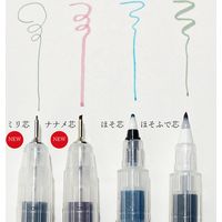 呉竹 からっぽペン ミリ芯 ECF160-403 1セット(1本×20)