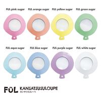 共栄プラスチック カンサツスルーペ F-KL-08 1セット(10個)（直送品）