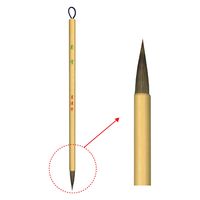 墨運堂 和筆細筆 玉雪 22765 1セット(3本)（直送品）