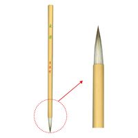 墨運堂 和筆細筆 玄楽 22762 1セット(10本)（直送品）