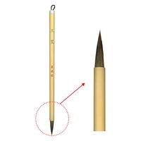 墨運堂 小筆 三笠 23183 1セット(1本×3)