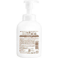 ナイーブ 薬用植物性 泡ハンドソープ ポンプ 自然でやさしい桃の香り 本体 500ml 1個 すみっコぐらし クラシエ【泡タイプ】