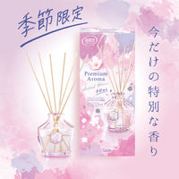 【数量限定】お部屋の消臭力 プレミアムアロマ スティック 部屋用 イニシャルブルーム 本体 50ml 1個 芳香剤 エステー