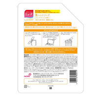 ミューズ 泡ハンドソープ フルーティフレッシュの香り 大型詰替 450ml 1個 【泡タイプ】