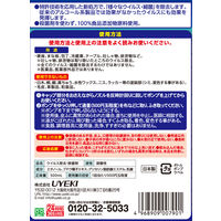 【アウトレット】ノロクリン ポンプタイプ 500ml UYEKI 除菌