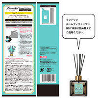 ランドリン リードディフューザー No.7 置き型 詰め替え 80ml お部屋用消臭・芳香剤