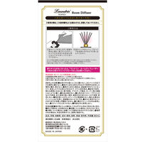 ランドリン リードディフューザー クラシックフローラル 置き型 本体 80ml お部屋用消臭・芳香剤