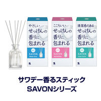 サワデー香るスティック SAVON(サボン) クリアフローラルサボン 本体 玄関・部屋用 芳香剤 70ml 小林製薬 アロマディフューザー