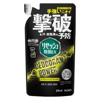 リセッシュ 除菌EX デオドラントパワー スプラッシュシトラスの香り 詰め替え 310ml 1セット（1個×3） 消臭スプレー　花王