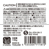 ジョンズブレンド フレグランスジェル Brown Edition レッドワイン 1個 ノルコーポレーション