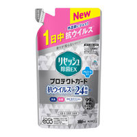 リセッシュ除菌EX プロテクトガード 詰め替え 300ml 1セット（1個×3） 消臭スプレー 花王