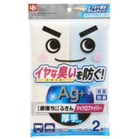激落ちくん ふきん マイクロファイバー 厚手タイプ イヤな臭いを防ぐ Ag＋ 抗菌 防臭 2枚入 1セット（1袋×5）レック
