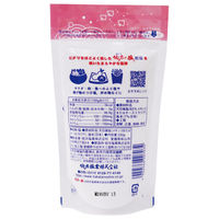 焼塩 250g 1個 伯方塩業