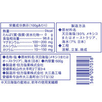 焼塩 500g 1個 伯方塩業