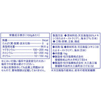 焼塩 1kg 1個 伯方塩業